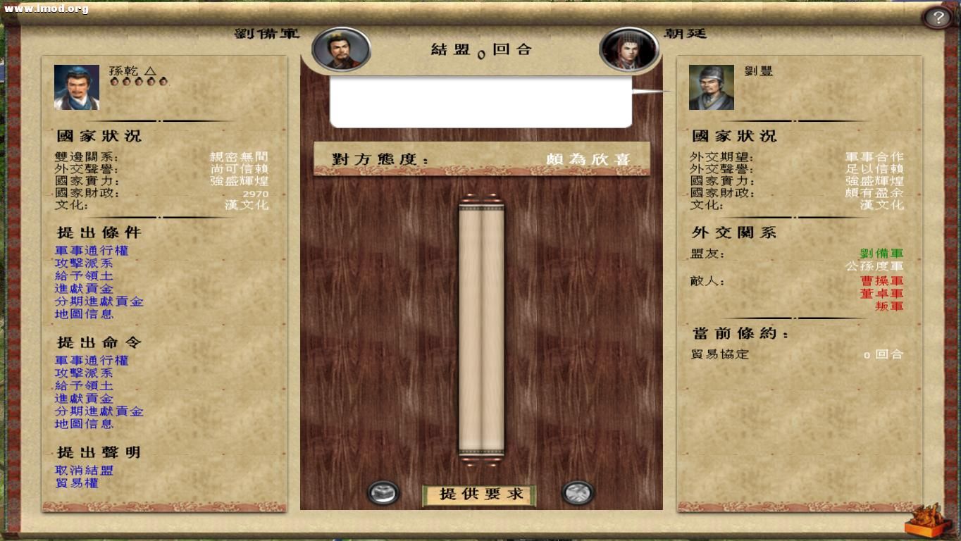 kingdoms 2012-10-19 19-28-28-73.jpg