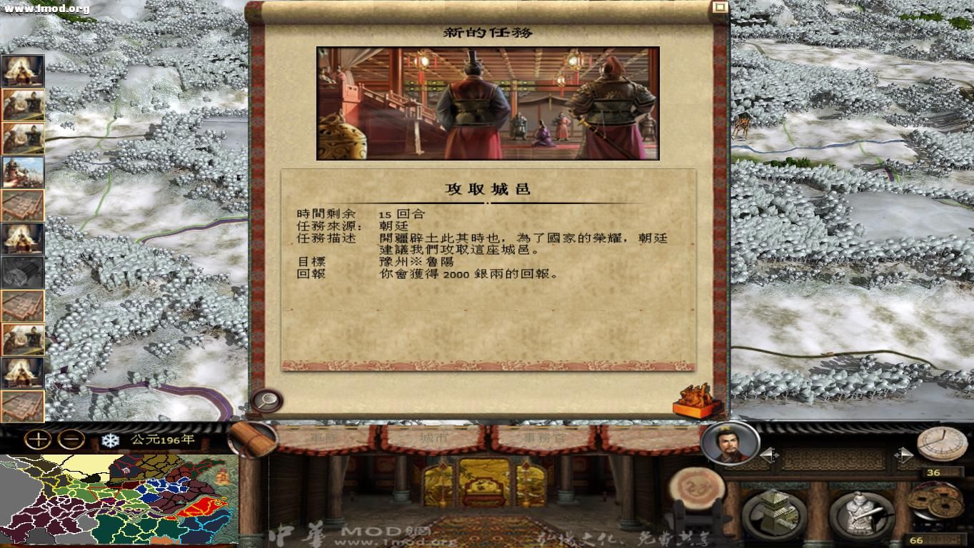 kingdoms 2012-10-19 19-28-47-95.jpg