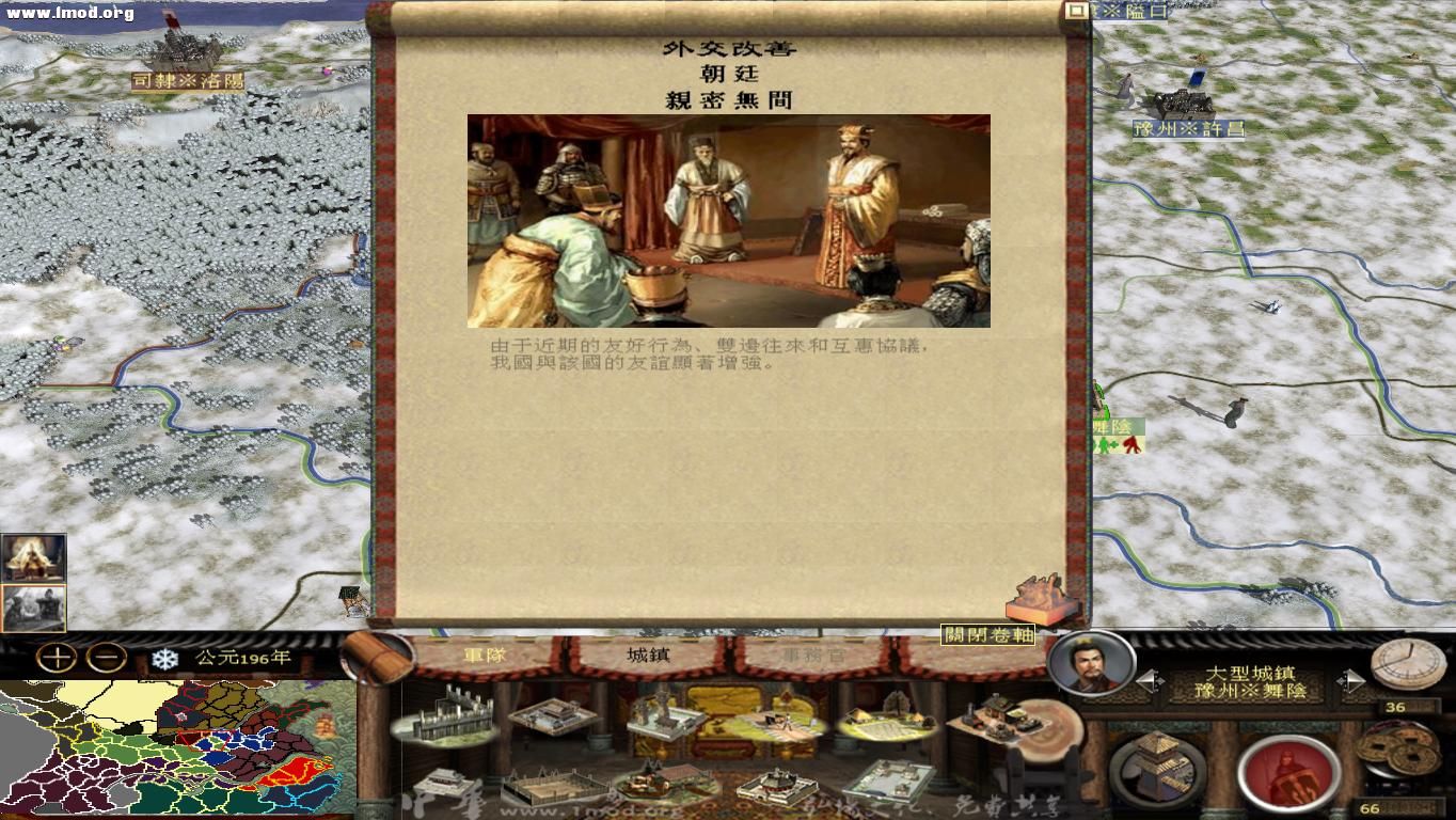 kingdoms 2012-10-19 19-29-22-92.jpg