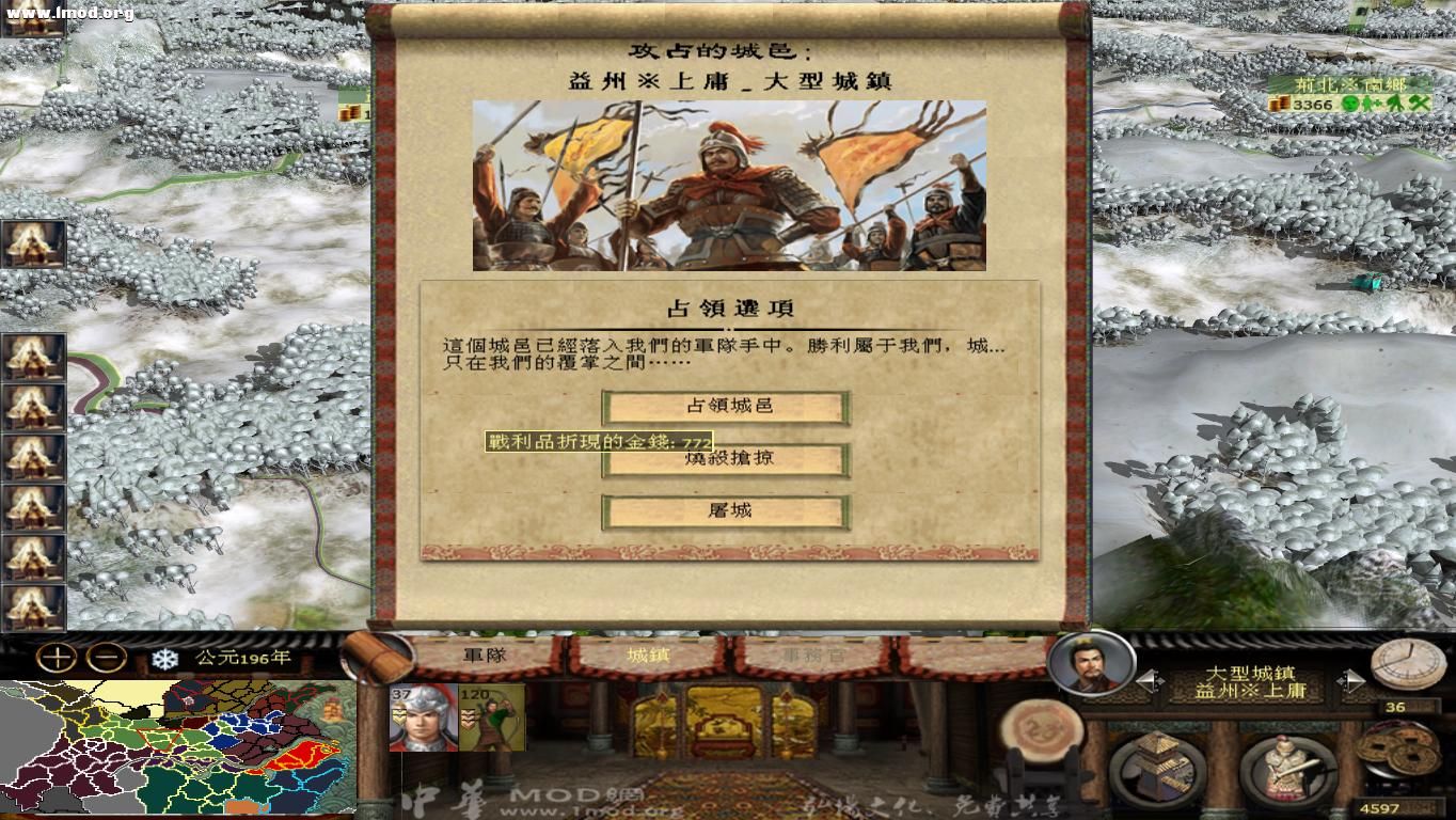 kingdoms 2012-10-19 19-34-20-58.jpg