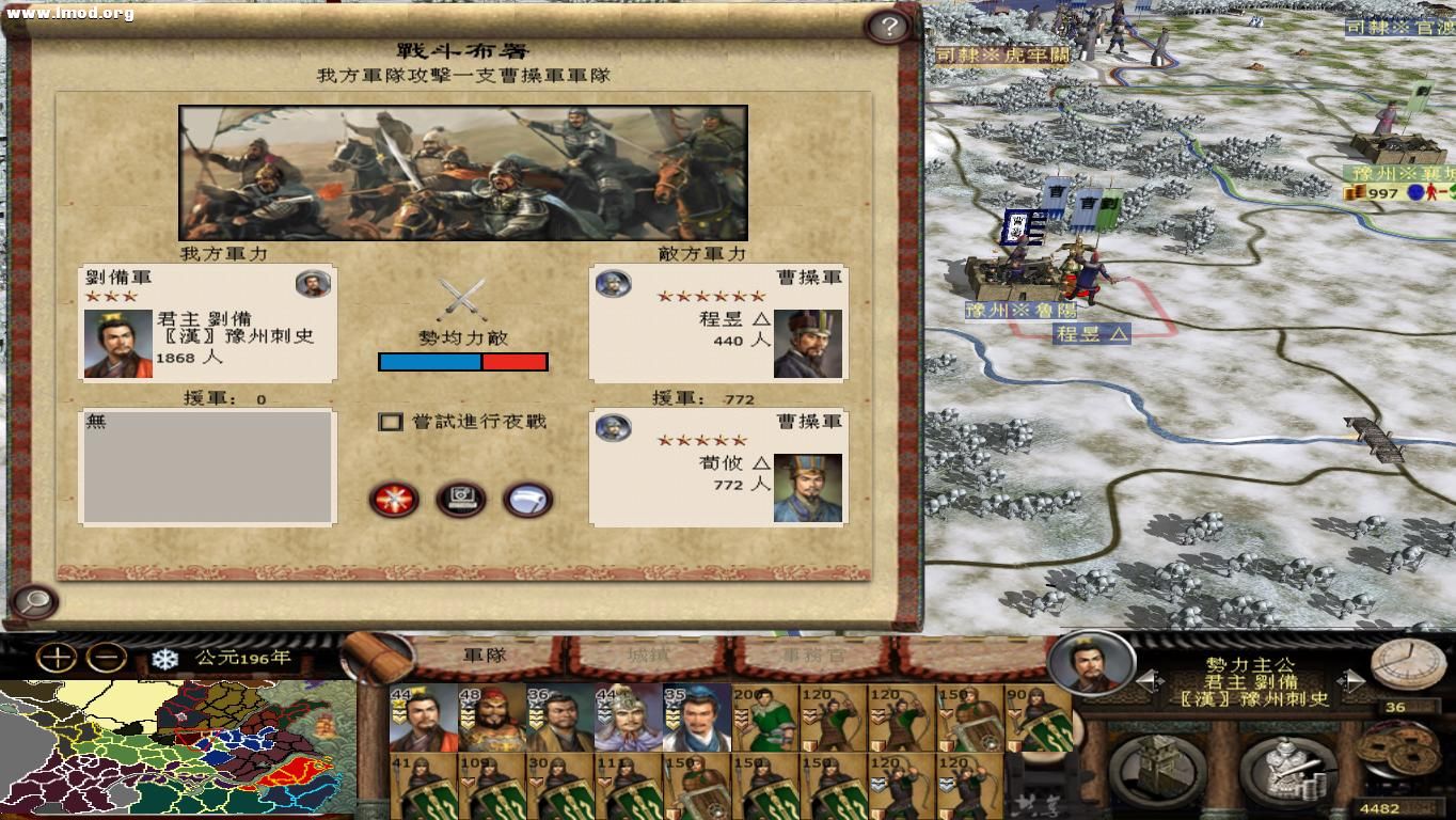 kingdoms 2012-10-20 17-24-01-41.jpg