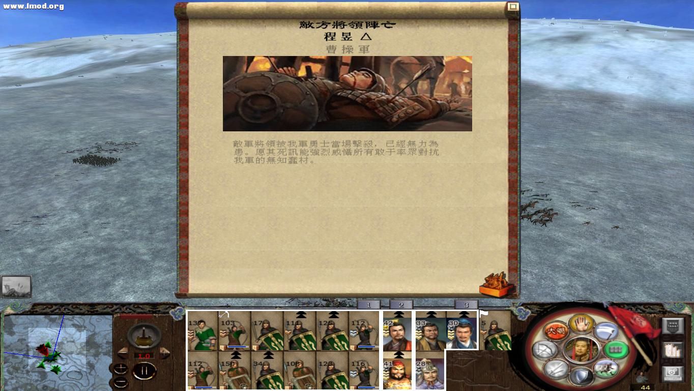 kingdoms 2012-10-20 17-30-22-87.jpg