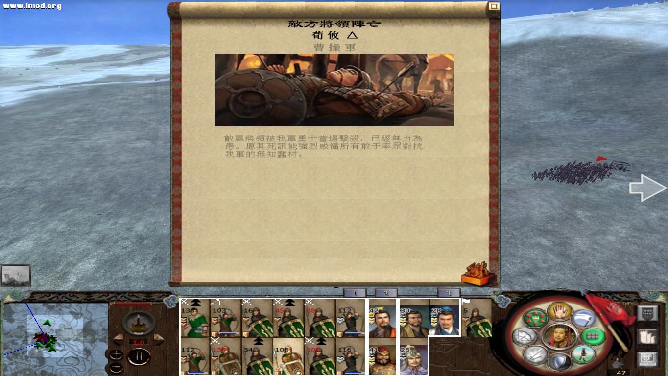 kingdoms 2012-10-20 17-32-04-61.jpg