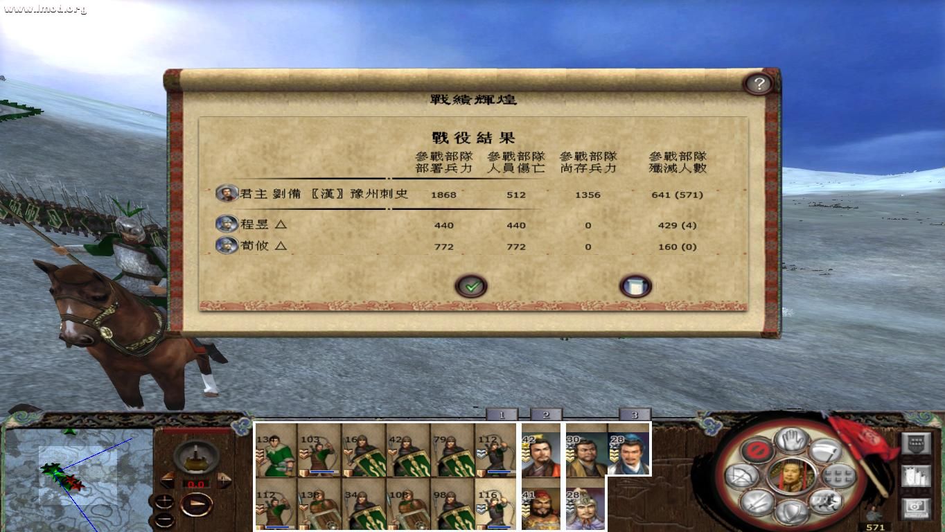 kingdoms 2012-10-20 17-35-02-47.jpg