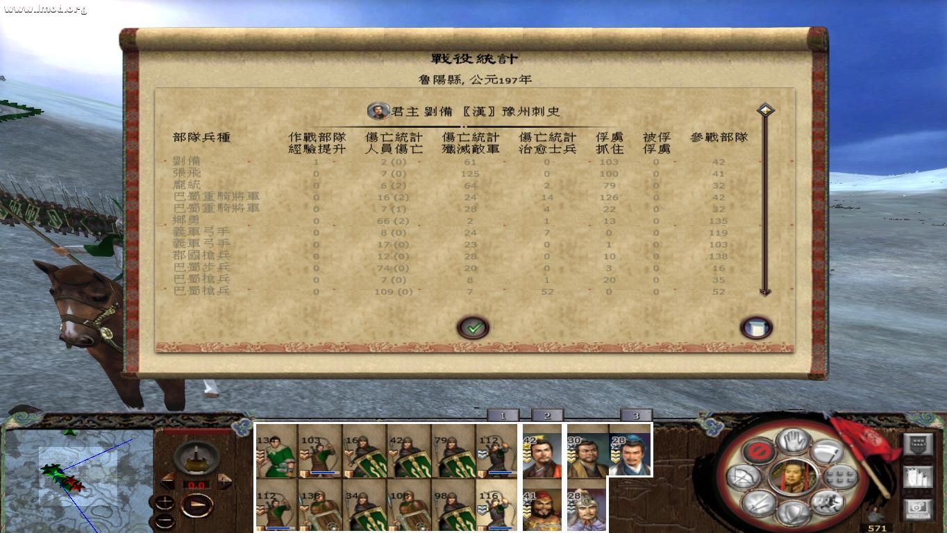 kingdoms 2012-10-20 17-35-04-33.jpg