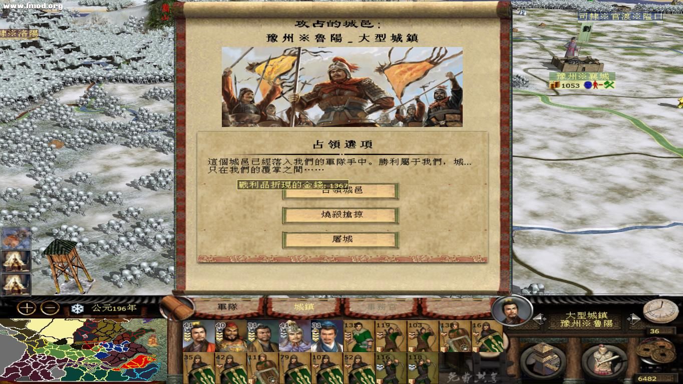 kingdoms 2012-10-20 17-35-41-53.jpg