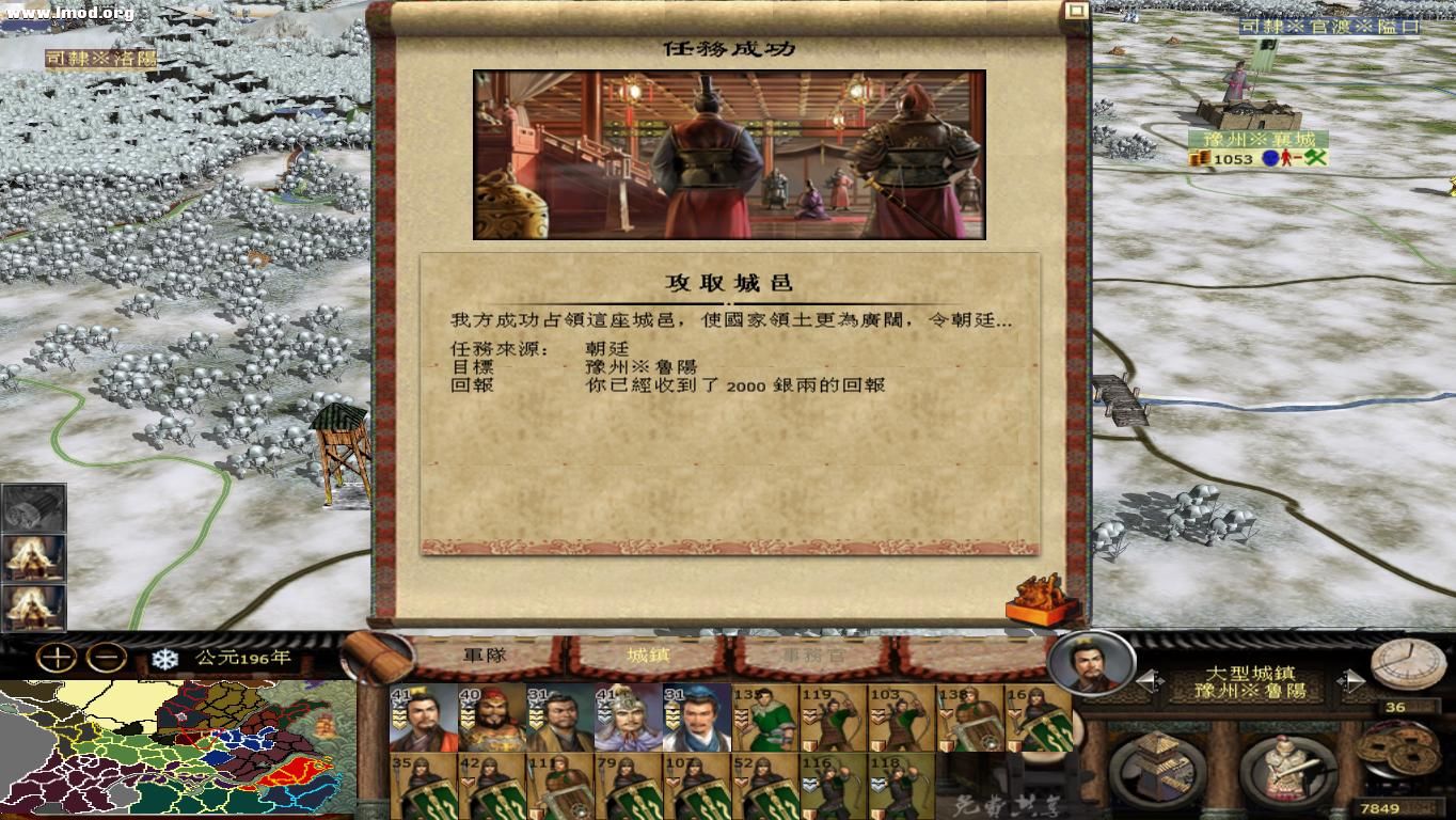 kingdoms 2012-10-20 17-35-46-35.jpg