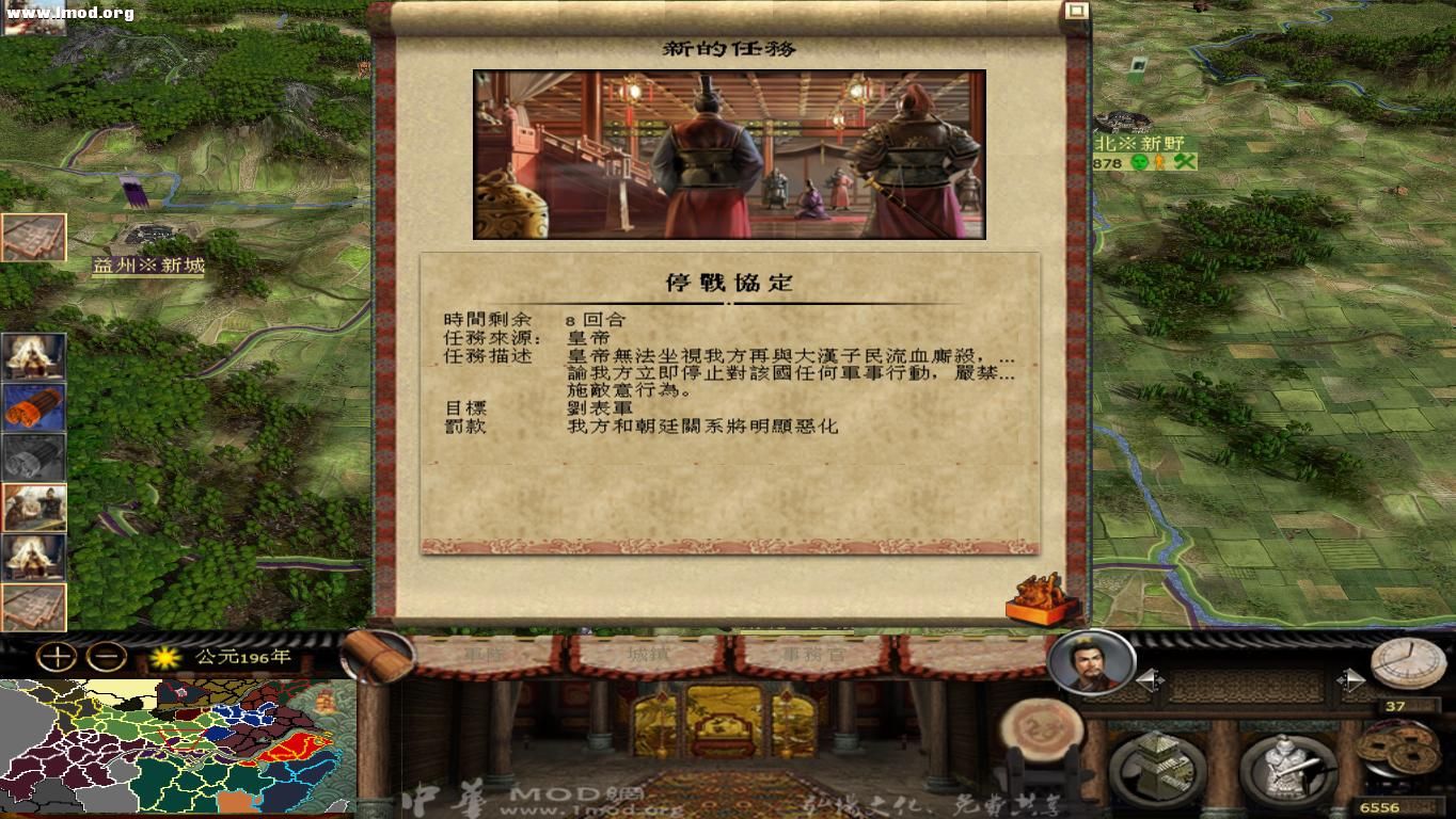 kingdoms 2012-10-20 17-52-51-67.jpg