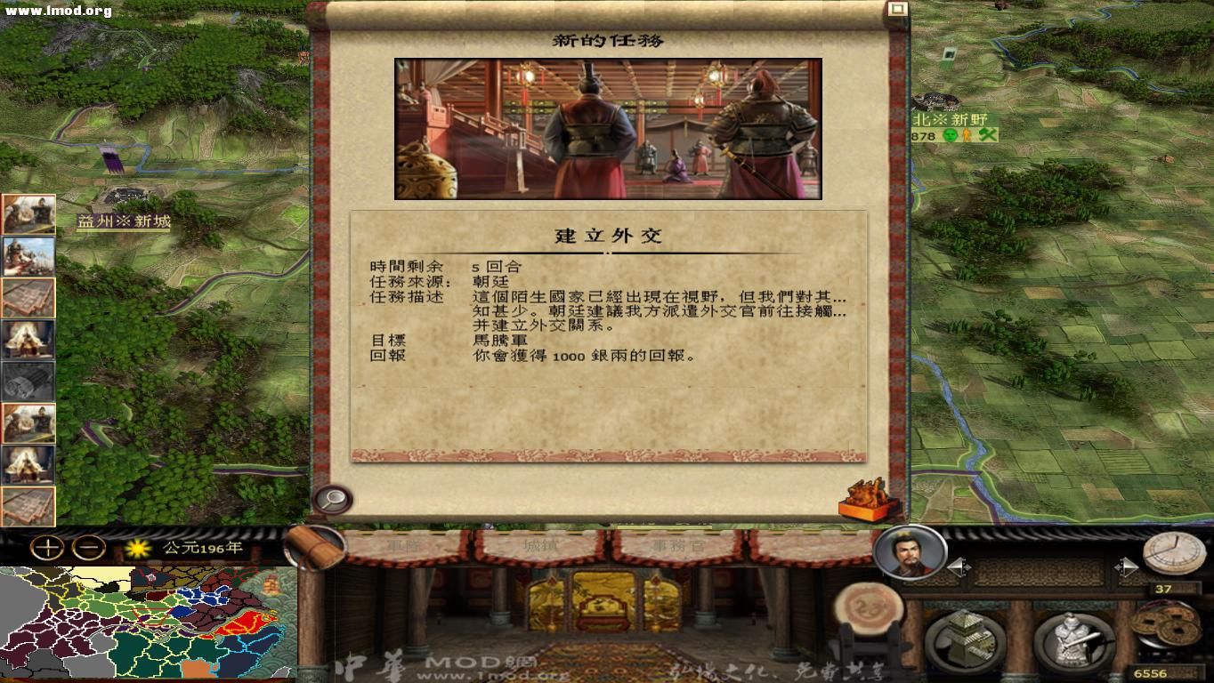 kingdoms 2012-10-20 17-52-57-17.jpg