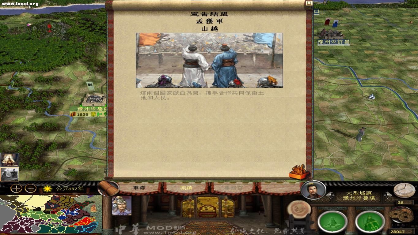 kingdoms 2012-10-20 18-06-28-88.jpg