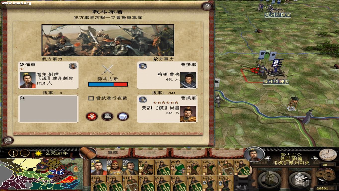 kingdoms 2012-10-20 18-09-00-85.jpg