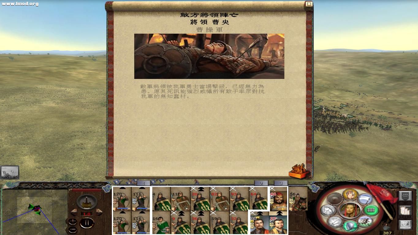 kingdoms 2012-10-20 18-16-37-42.jpg