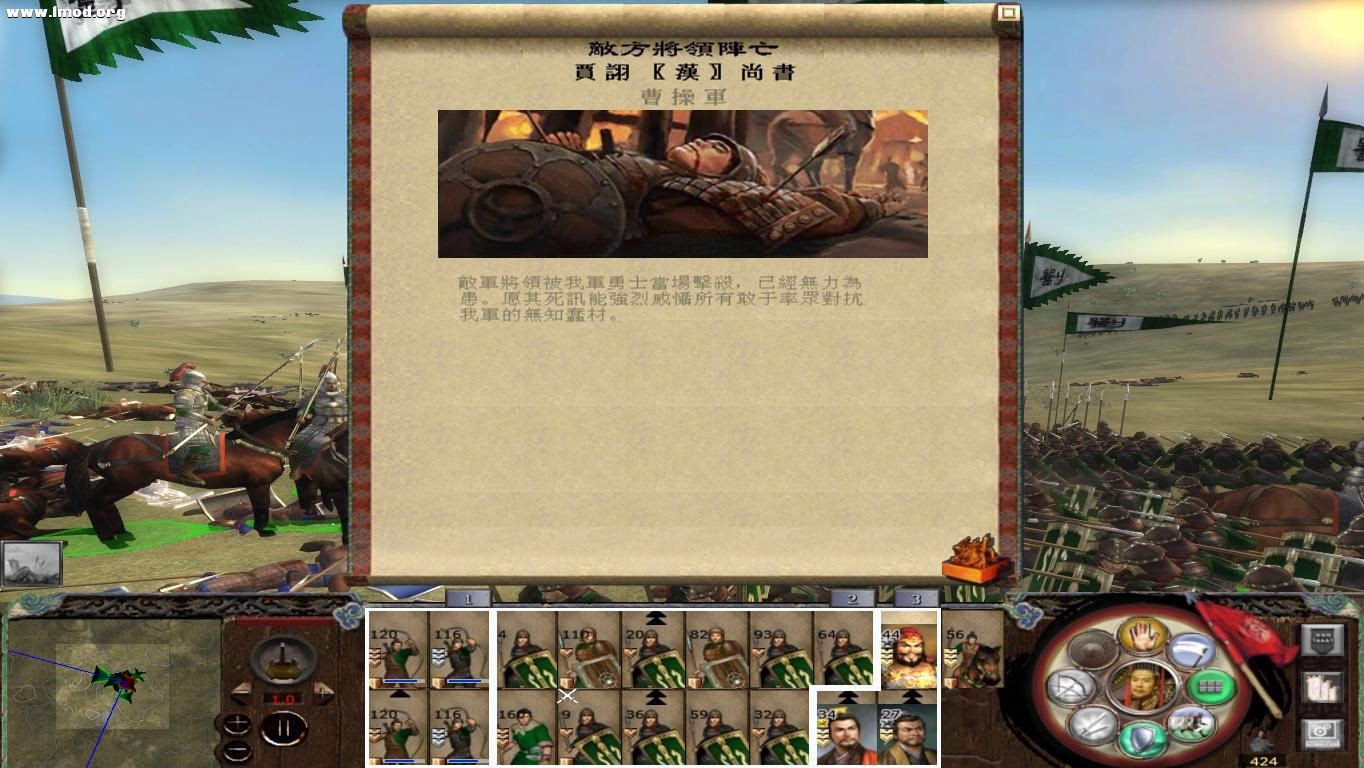 kingdoms 2012-10-20 18-17-00-64.jpg