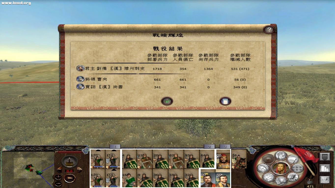 kingdoms 2012-10-20 18-19-07-22.jpg