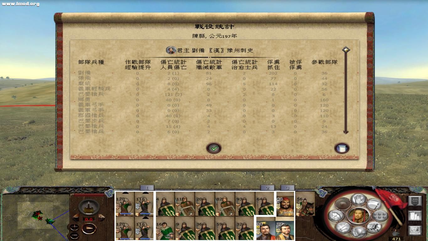 kingdoms 2012-10-20 18-19-08-27.jpg