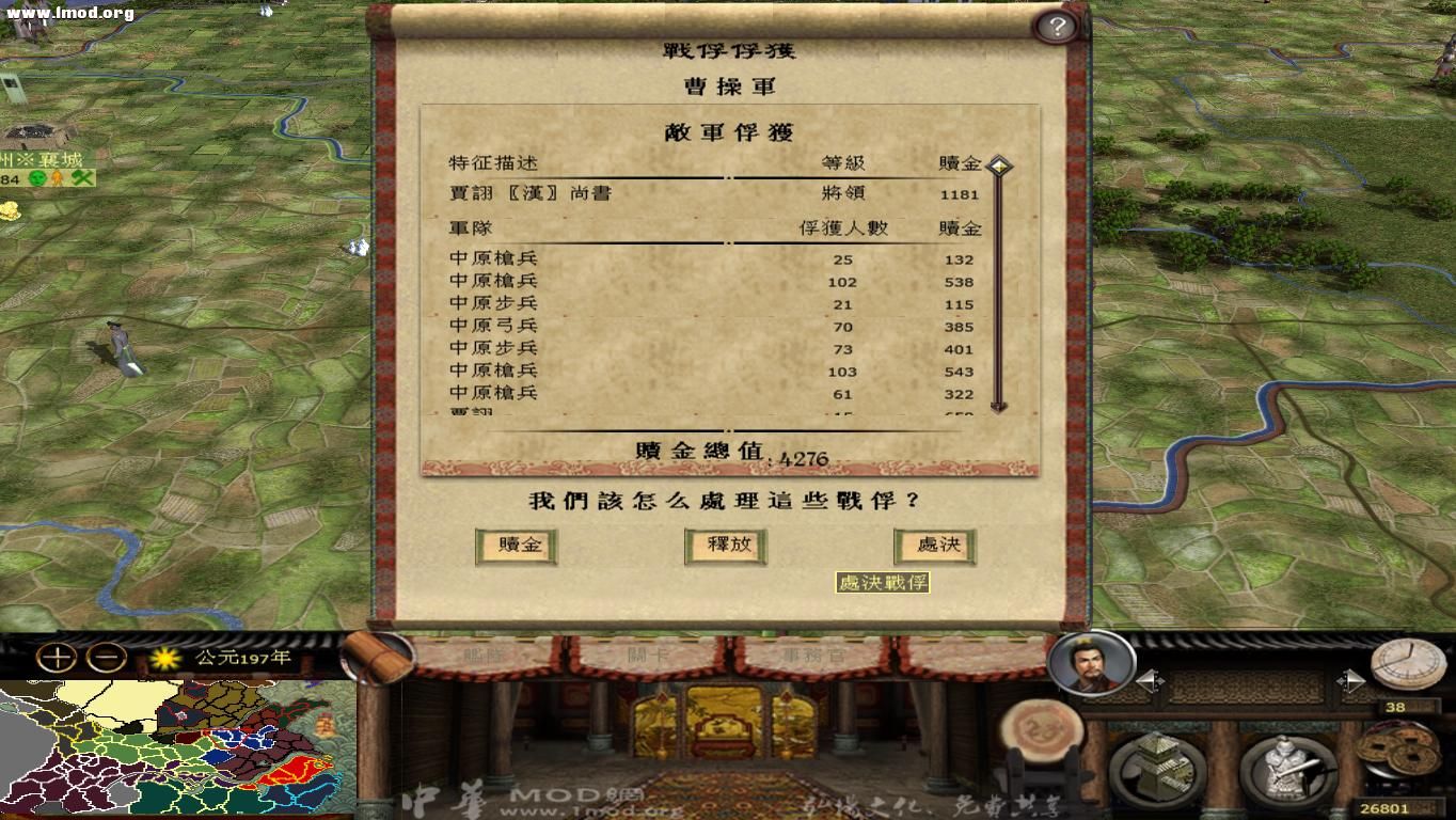 kingdoms 2012-10-20 18-19-24-22.jpg