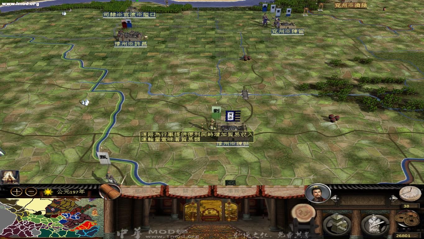 kingdoms 2012-10-20 18-19-34-23.jpg