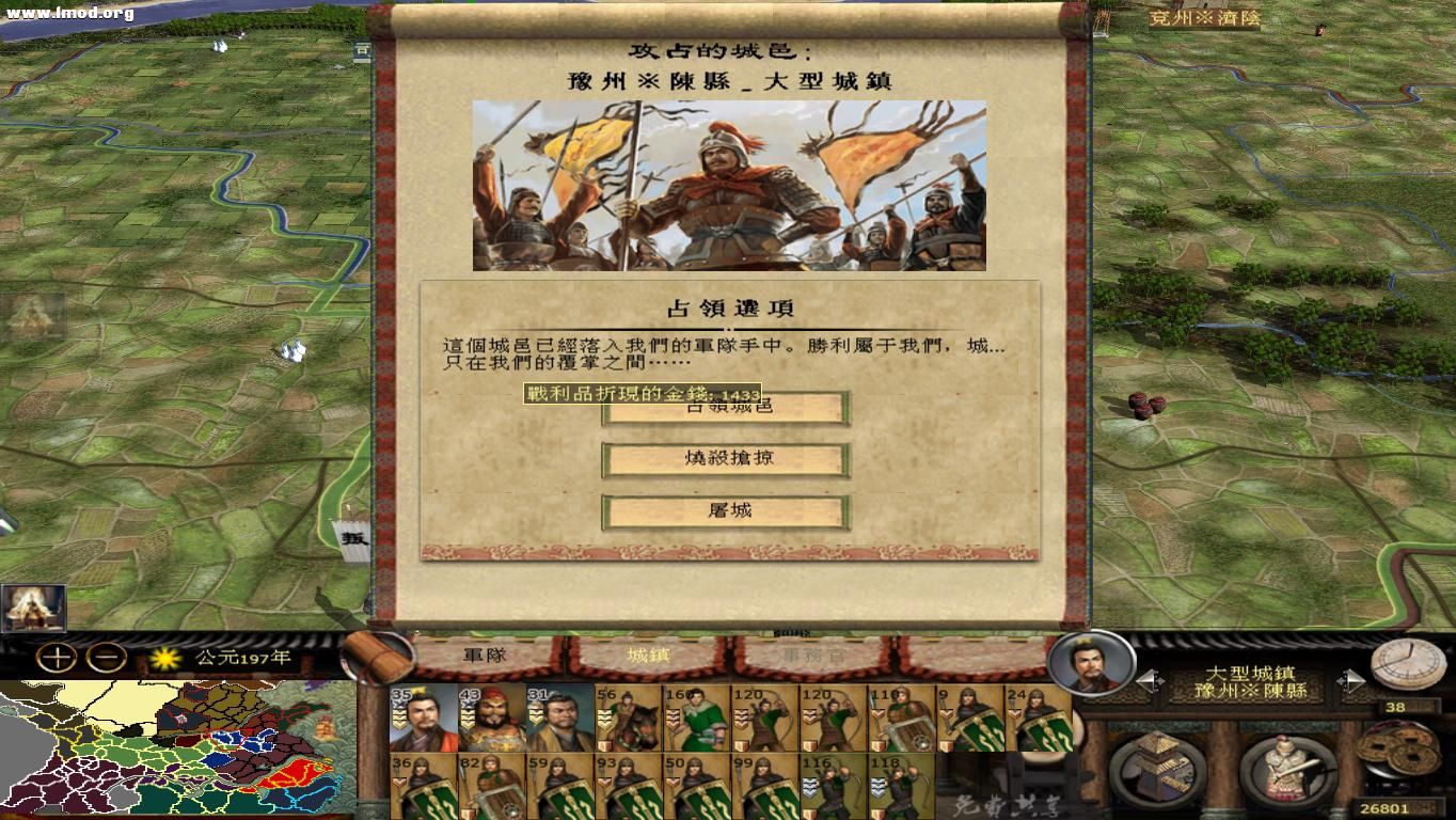 kingdoms 2012-10-20 18-19-37-89.jpg