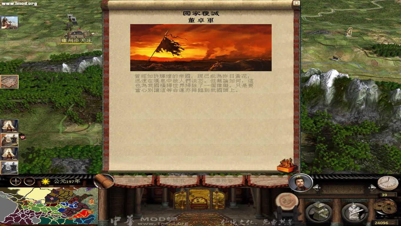 kingdoms 2012-10-20 18-27-55-97.jpg