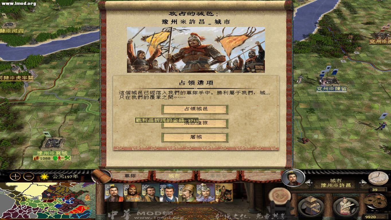 kingdoms 2012-10-21 16-34-53-05.jpg