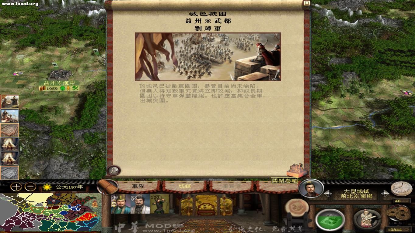 kingdoms 2012-10-21 16-35-37-37.jpg