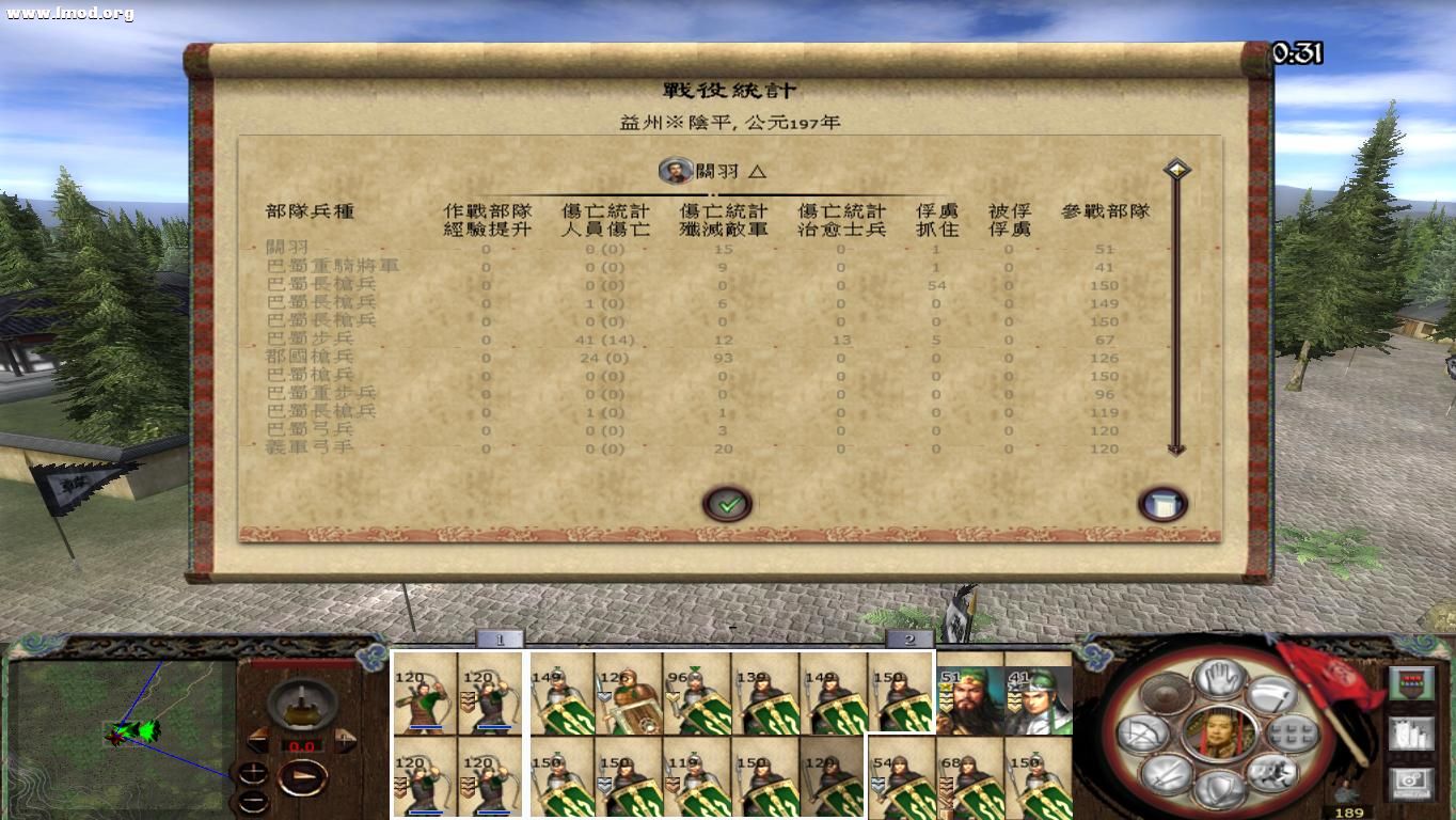 kingdoms 2012-10-21 16-57-48-36.jpg