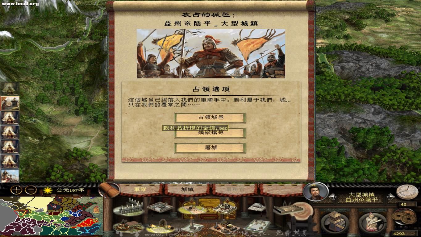 kingdoms 2012-10-21 16-58-18-48.jpg