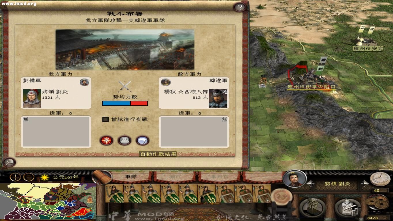 kingdoms 2012-10-21 17-00-20-01.jpg