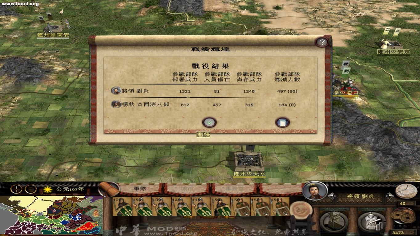 kingdoms 2012-10-21 17-00-22-02.jpg