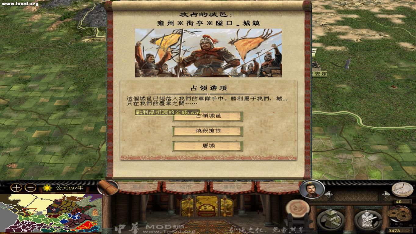 kingdoms 2012-10-21 17-00-29-21.jpg