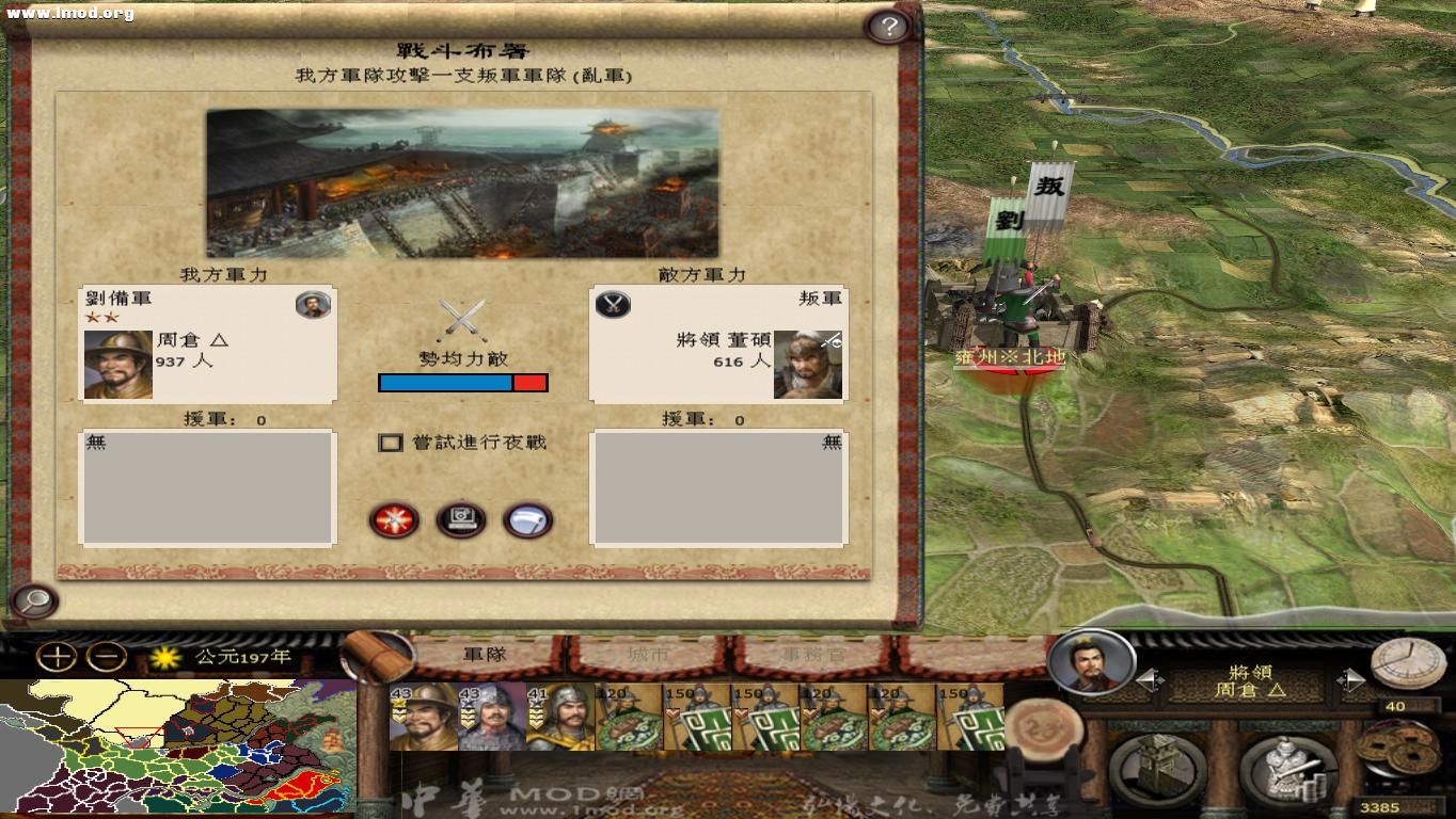 kingdoms 2012-10-21 17-01-21-44.jpg