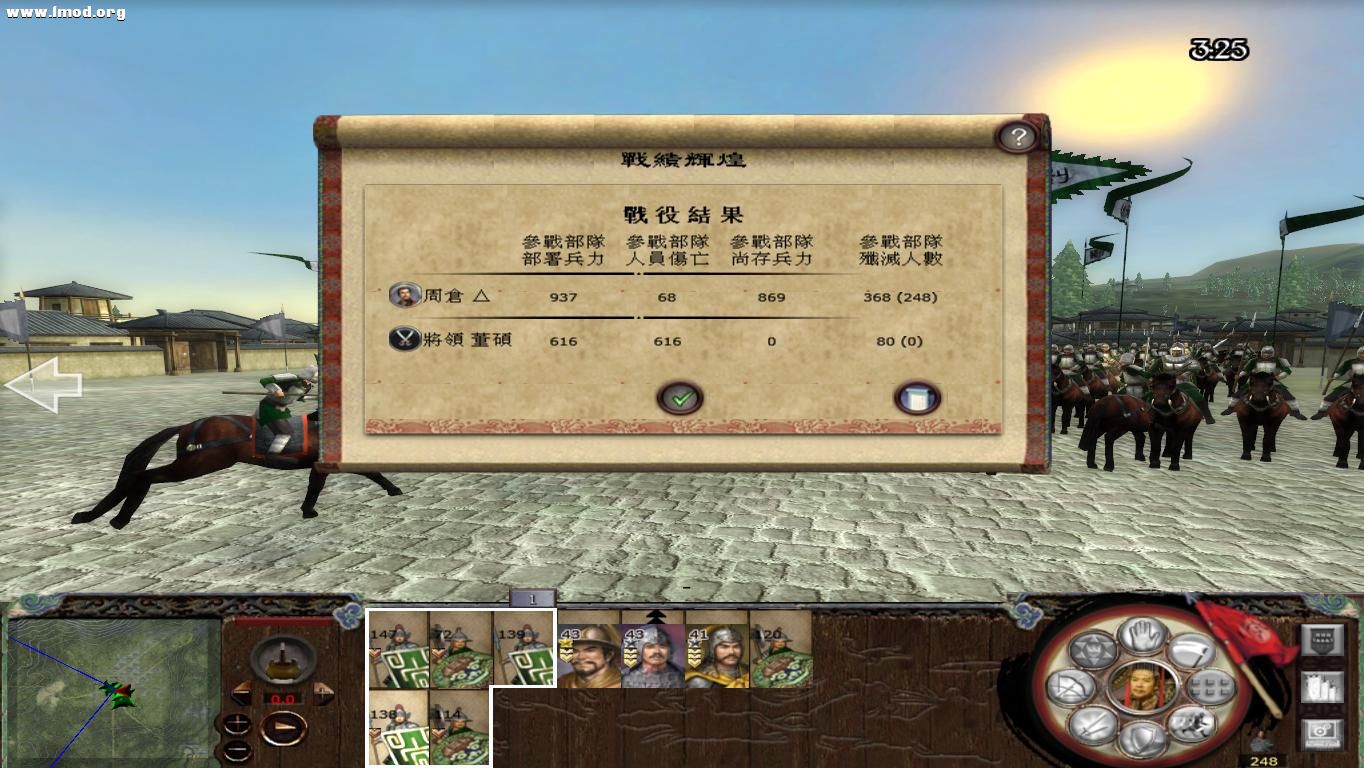 kingdoms 2012-10-21 17-13-32-86.jpg