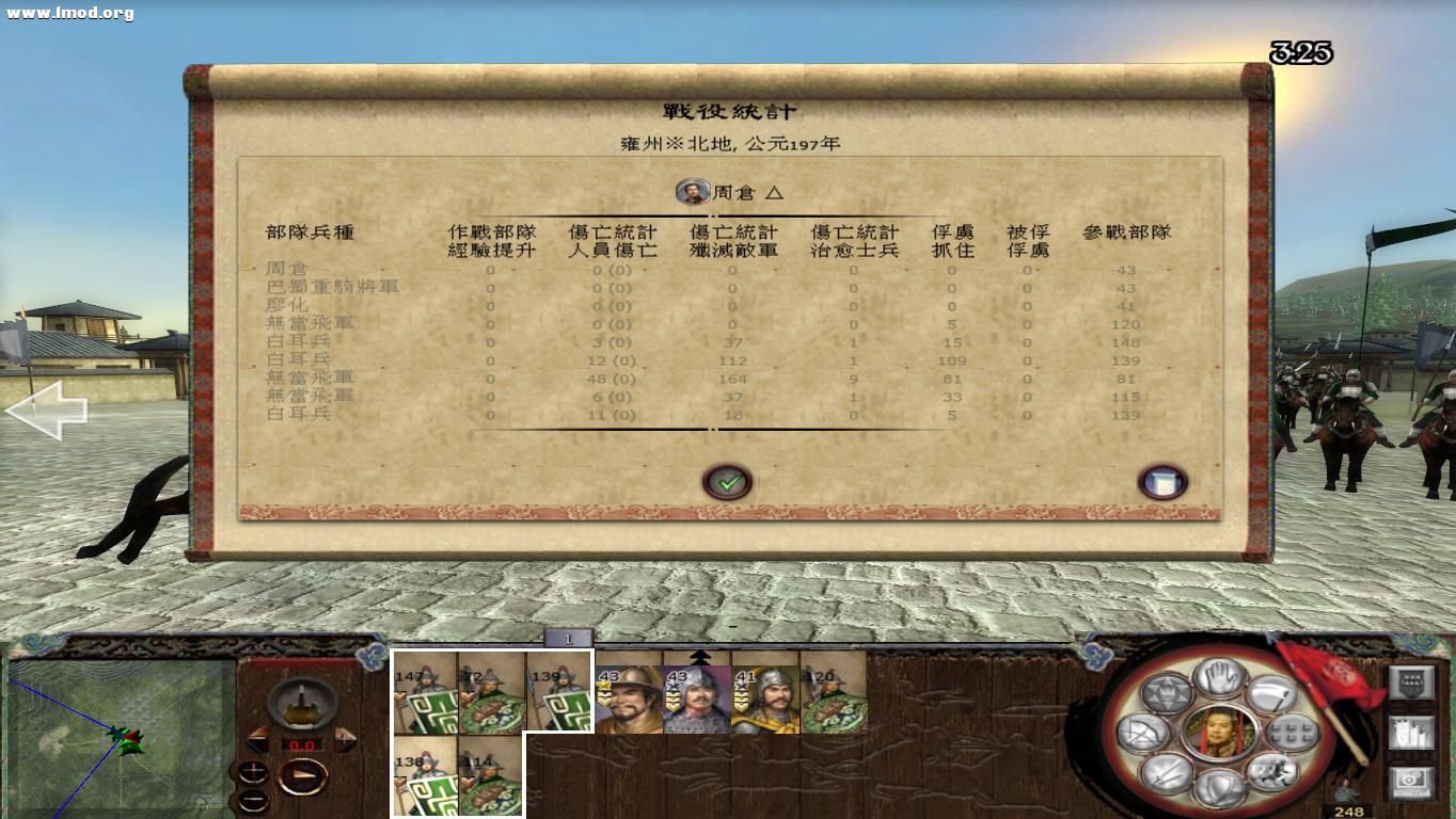 kingdoms 2012-10-21 17-13-34-82.jpg