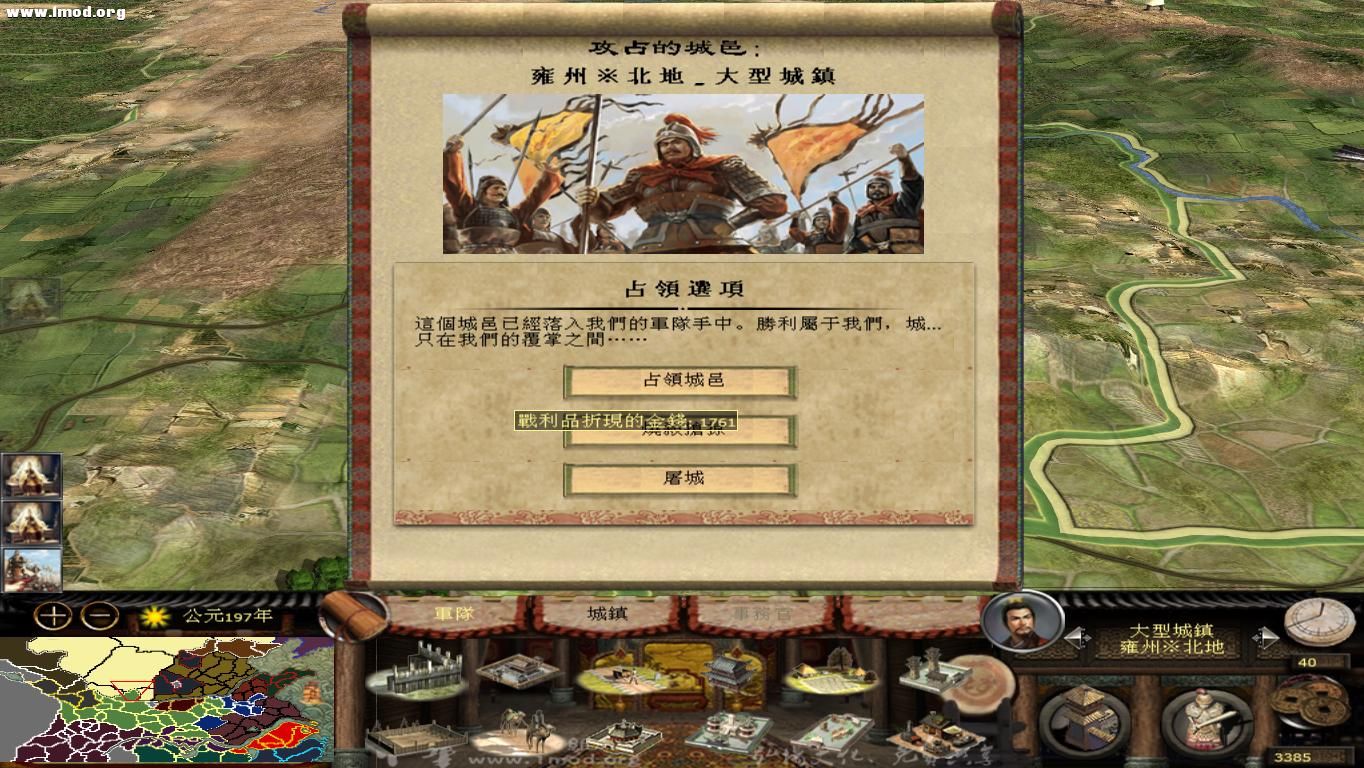 kingdoms 2012-10-21 17-13-59-45.jpg