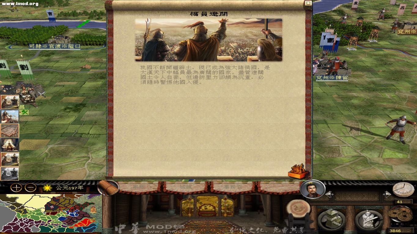 kingdoms 2012-10-21 17-22-56-70.jpg