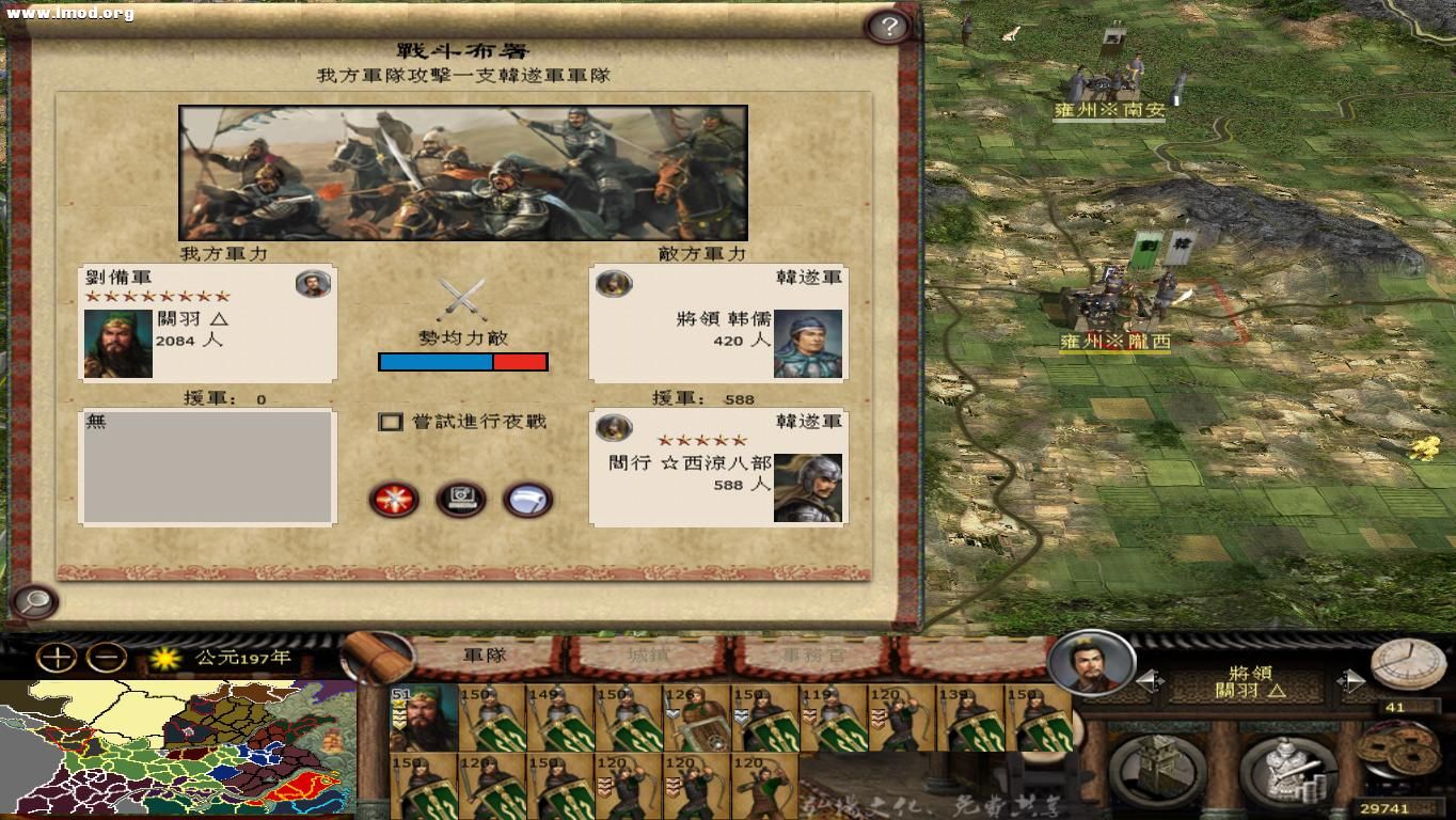 kingdoms 2012-10-21 17-29-34-11.jpg