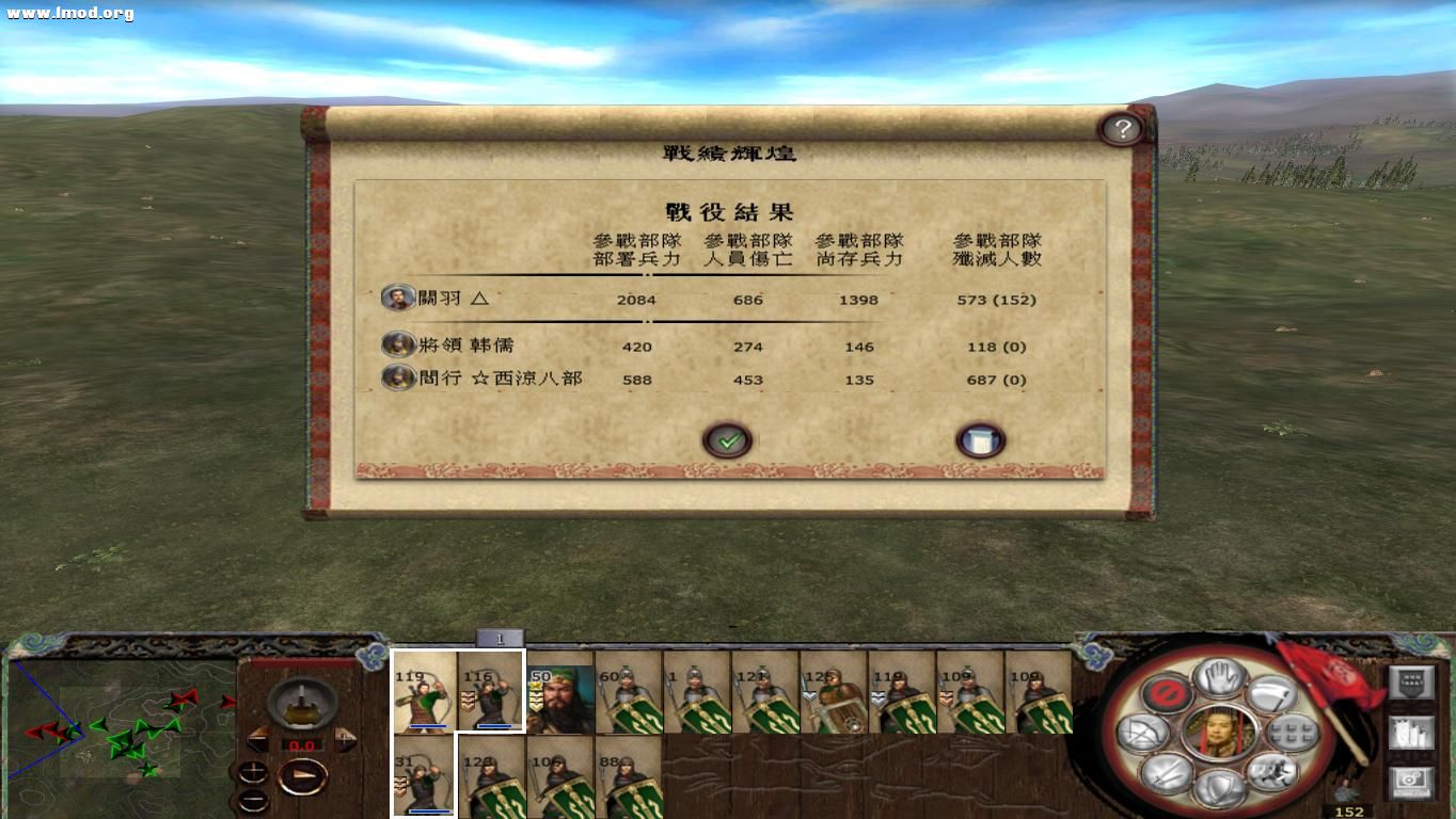 kingdoms 2012-10-21 17-40-22-93.jpg