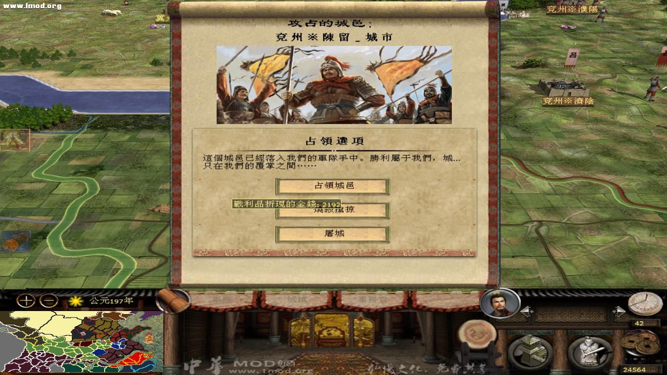 kingdoms 2012-10-21 17-48-09-28.jpg