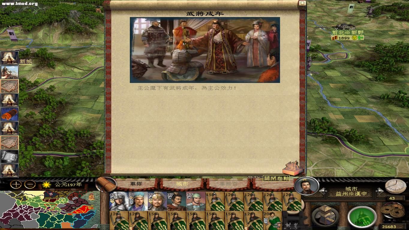 kingdoms 2012-10-21 17-51-33-97.jpg