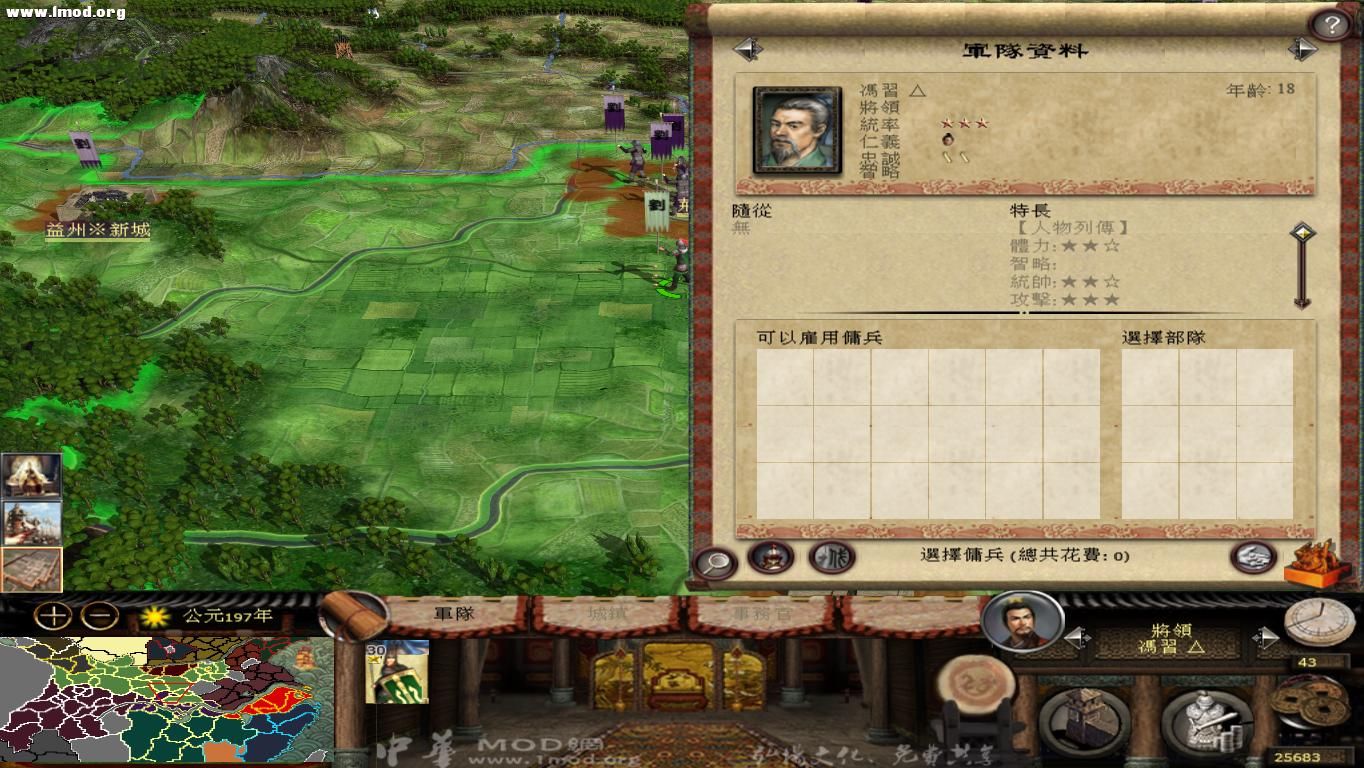 kingdoms 2012-10-21 17-52-43-92.jpg