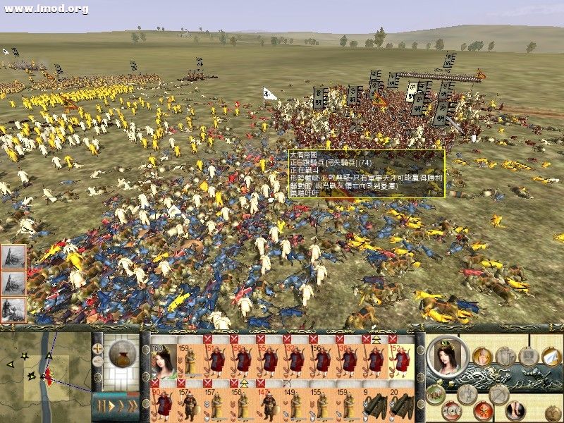 残余清军奋力一搏冲锋