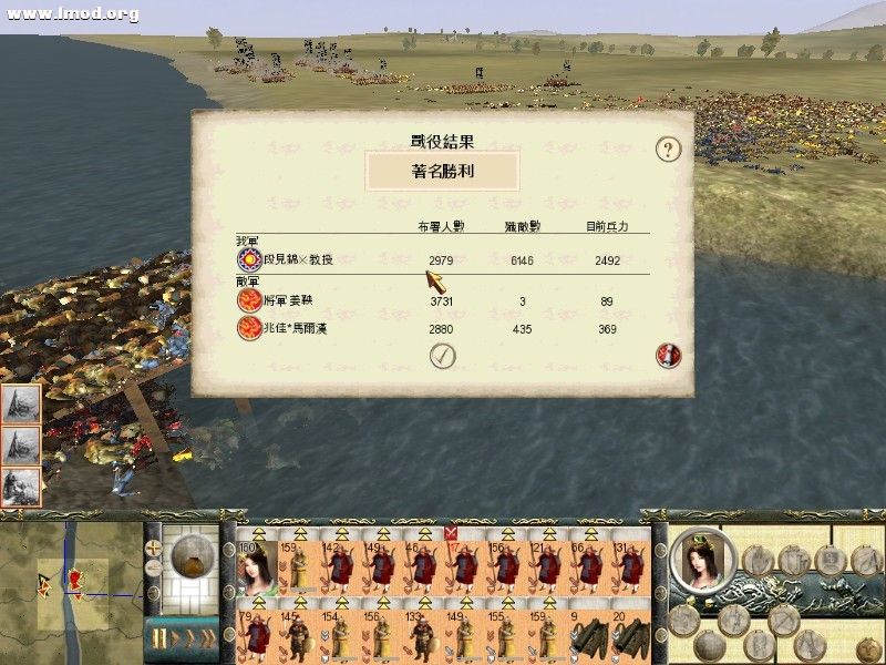 著名胜利！歼敌2个满编 斩杀无数！大振我军士气