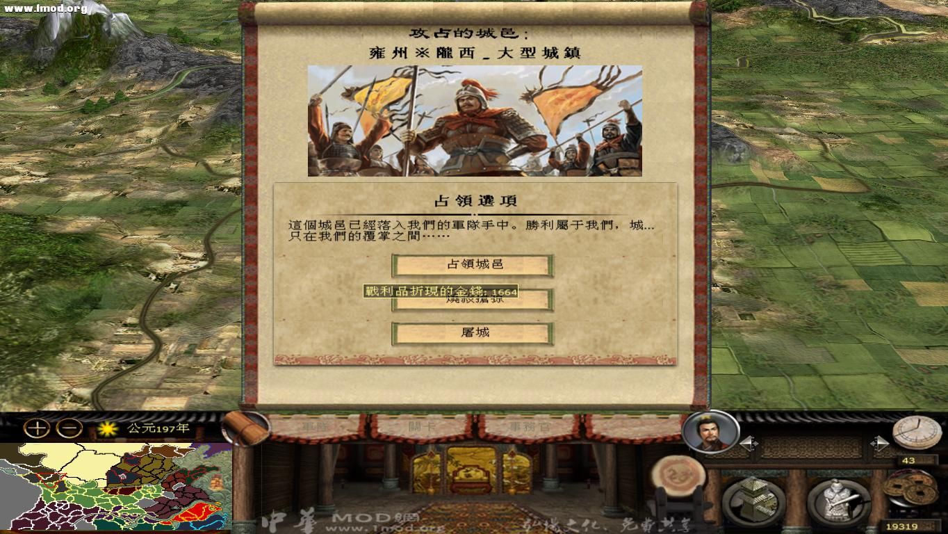 kingdoms 2012-10-22 10-29-43-14.jpg