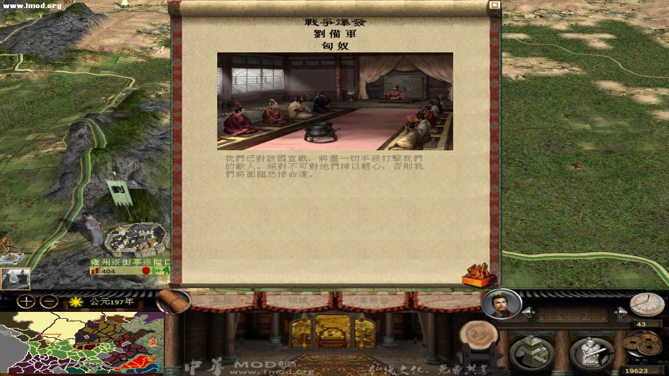 kingdoms 2012-10-22 10-35-16-35.jpg