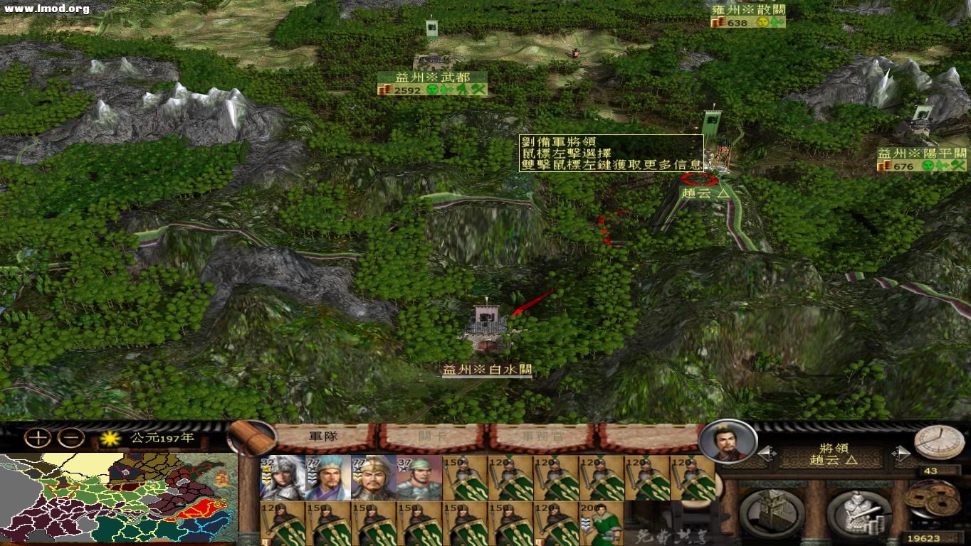 kingdoms 2012-10-22 10-37-37-17.jpg