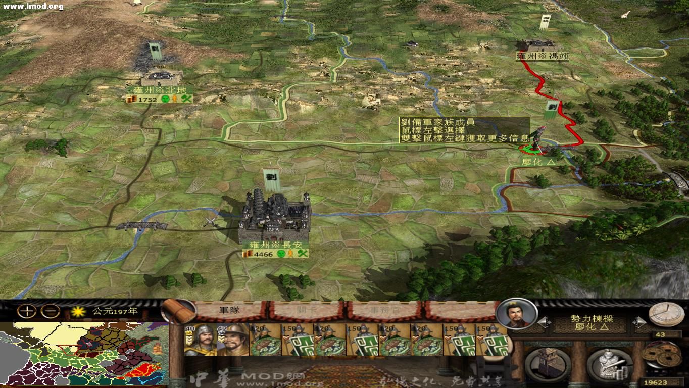 kingdoms 2012-10-22 10-37-44-52.jpg