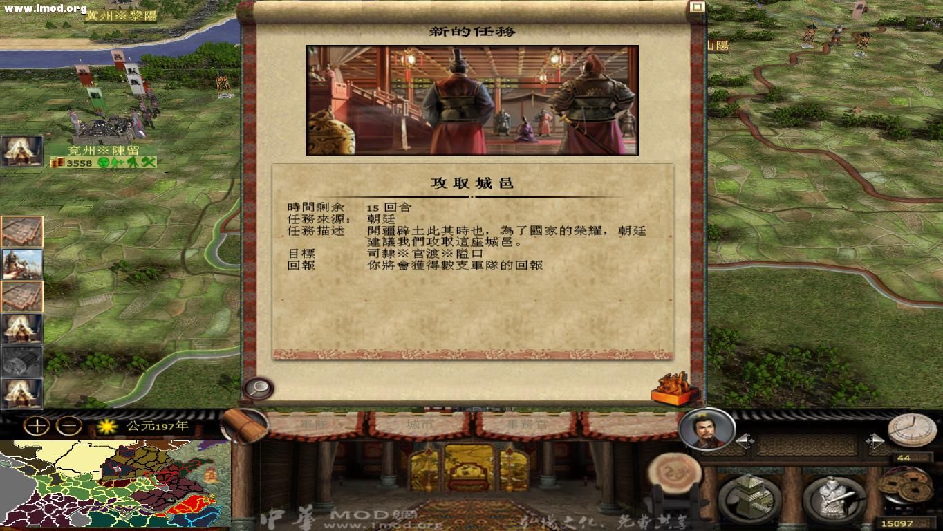 kingdoms 2012-10-22 10-43-18-51.jpg