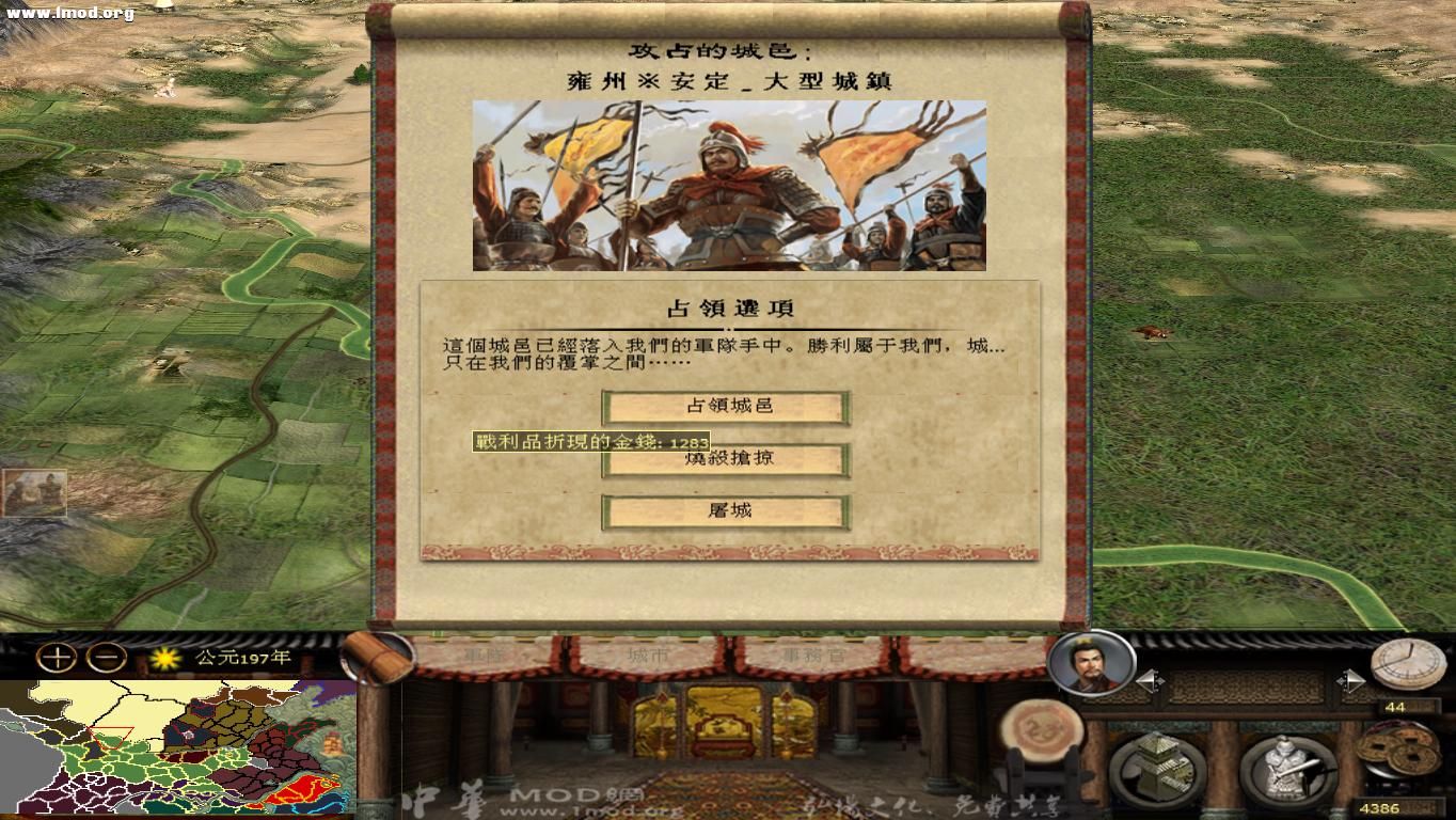 kingdoms 2012-10-22 10-46-30-30.jpg