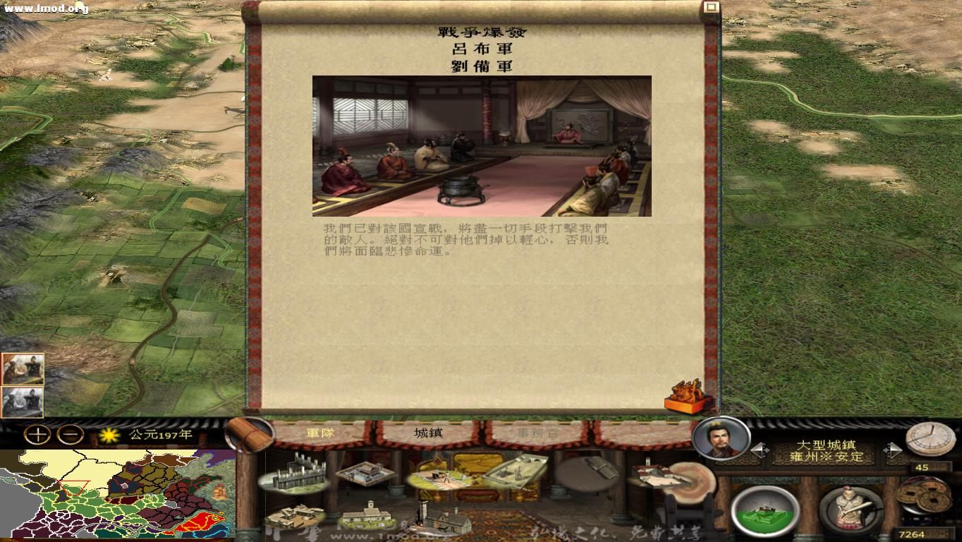 kingdoms 2012-10-22 20-02-55-58.jpg