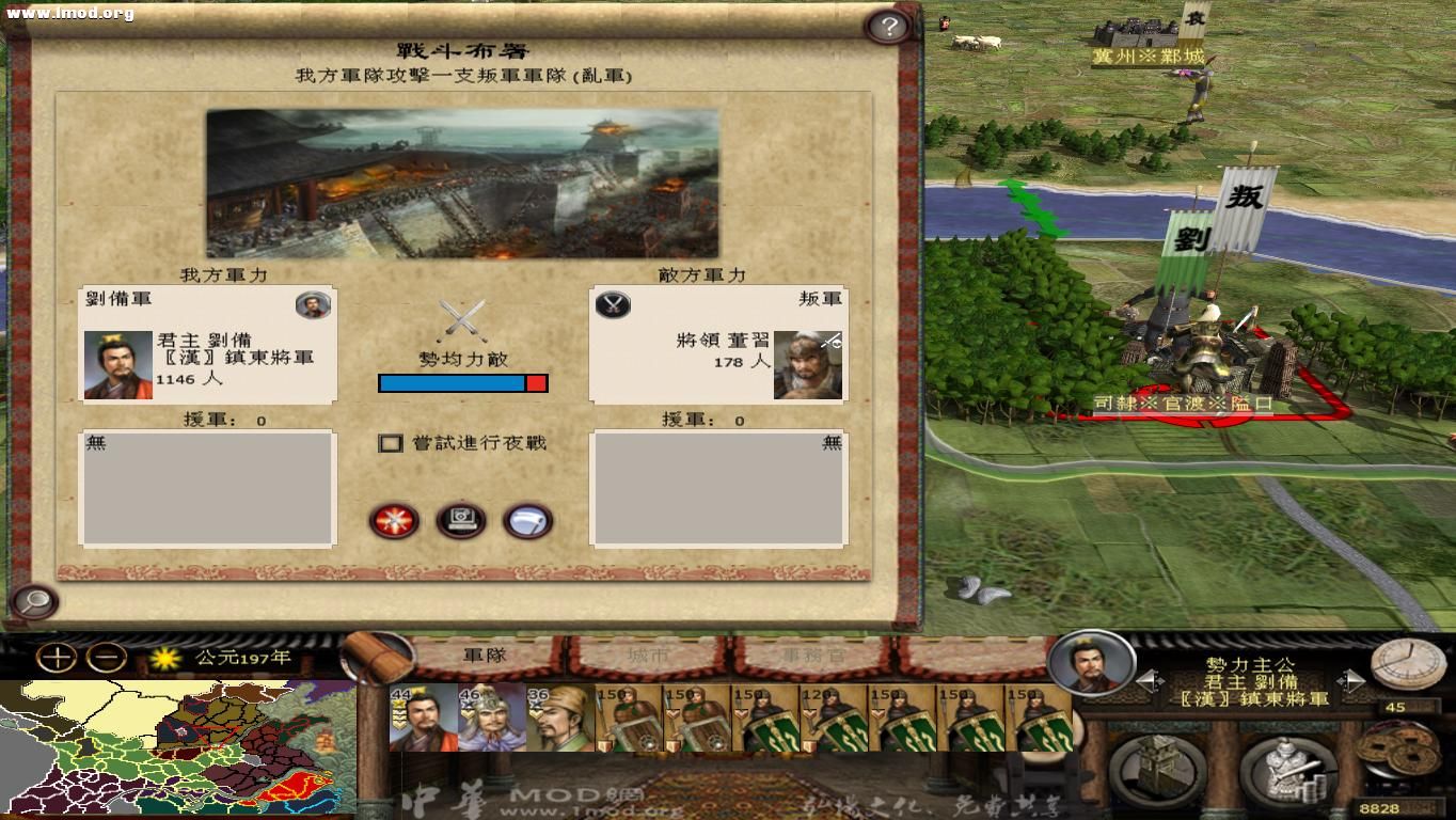 kingdoms 2012-10-22 20-07-43-11.jpg